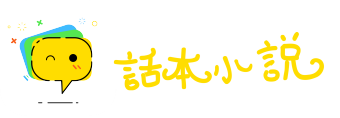 百步穿杨网